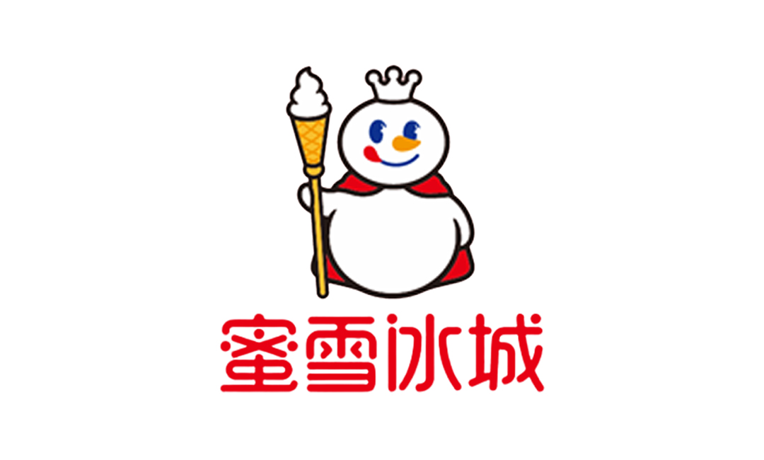 蜜雪冰城